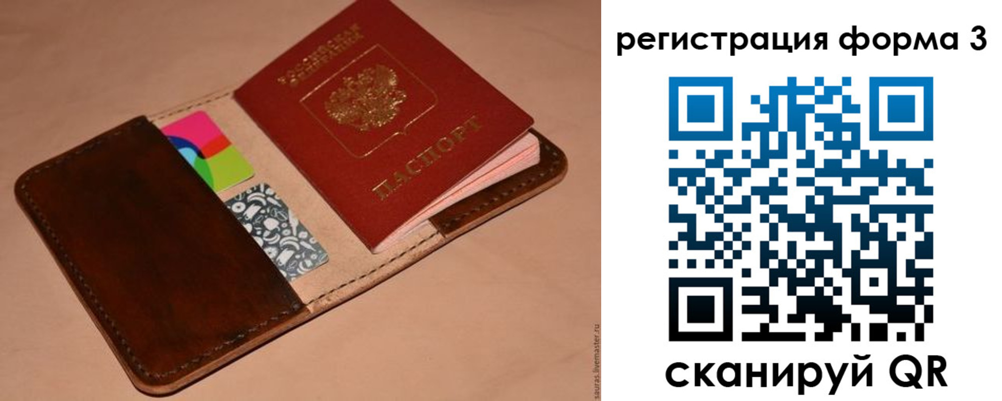 прописка поиск в Тюкалинске