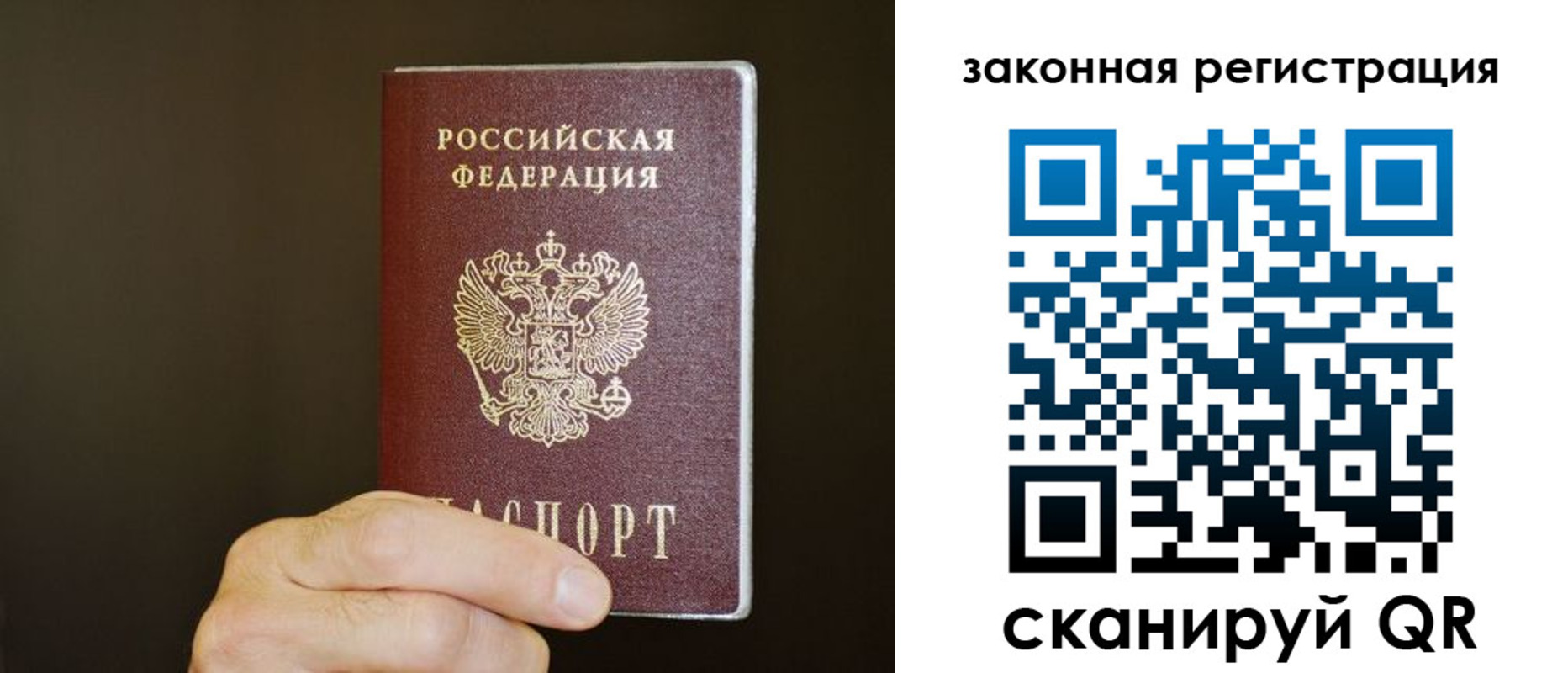 прописка регистрация в Тюкалинске
