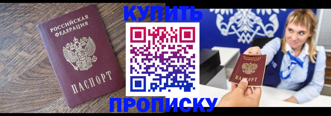 временная регистрация поиск в Тюкалинске