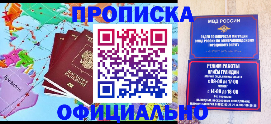 временная регистрация надежно в Тюкалинске